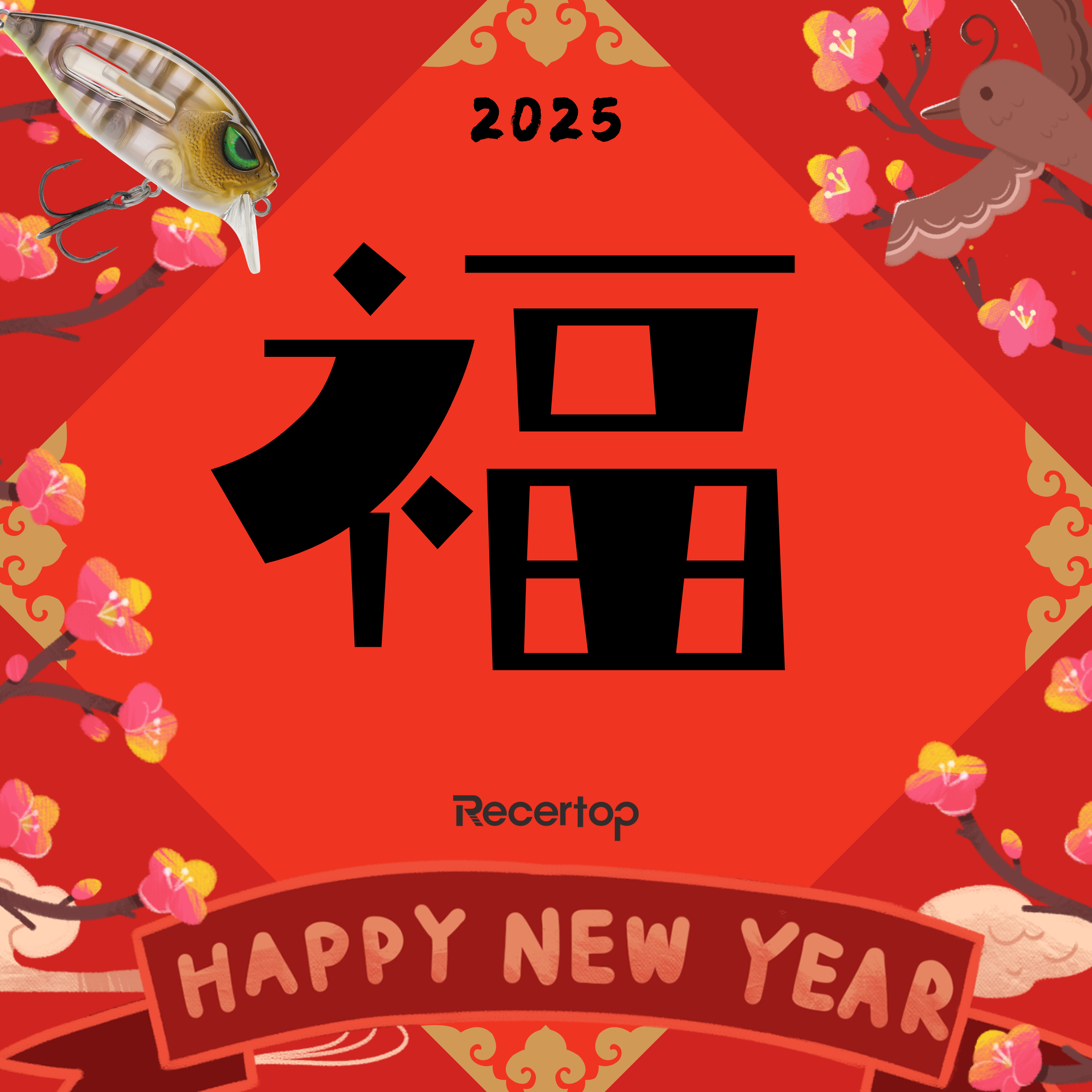 Happy_New_Year_Recertop.png